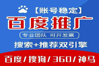 案例剖析：SEO与SEM优化助力企业转型